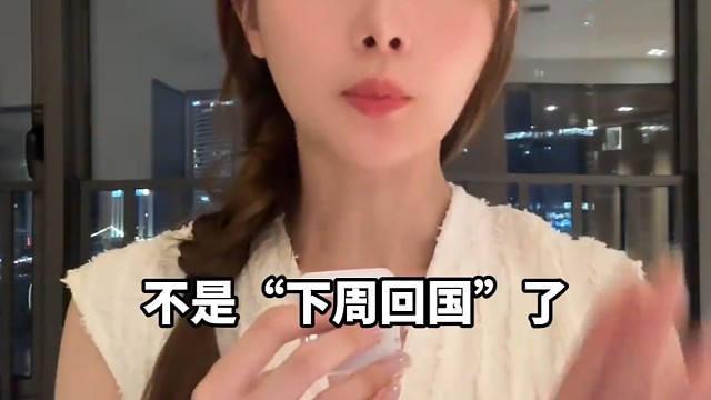 贾跃亭，造车成功就回国？#掘金计划2024 #领航计划