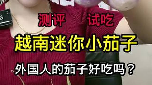 #测评 #产品测评 #试吃