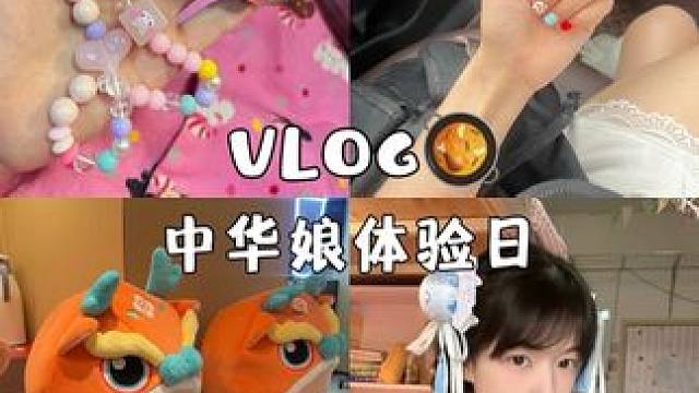 拿出奶茶界榜一#女大学生日常生活 #校园vlog #日常vlog #普通的一天