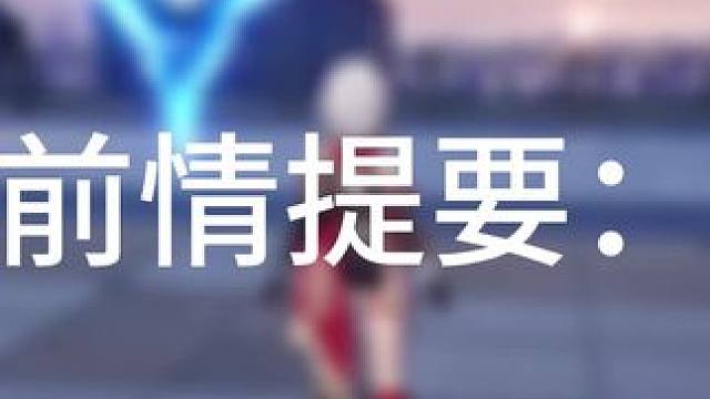 感人至深，五少劝凹#战双帕弥什 #游戏日常分享 #动作游戏 #游戏