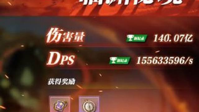 《晶核COA》无影流21魔剑，金羊毛140亿！拉稀铭刻徽记一般还没到上限#晶核 #晶核coa #