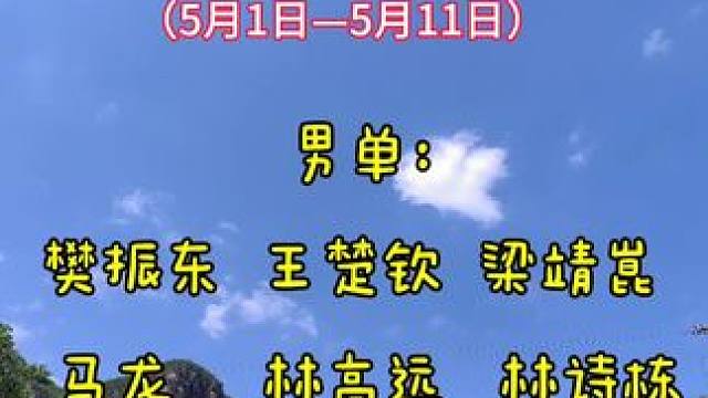 五一国际劳动节当天，WTT沙特大满贯赛2024在沙特吉达的阿卜杜拉国王体育城揭开战幕。#乒乓球 #体