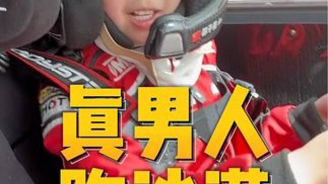 5岁车手征服沙漠超越自己 #这车技没谁了 #沙漠越野 #五一去哪儿