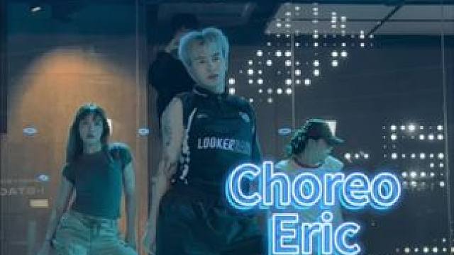 eric导师原创编舞～帅气#xg#原创编舞 #一学就会系列 #舞蹈日常 #猛男必跳