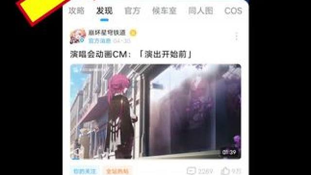 【崩铁】米游社累签活动60星琼#崩坏星穹铁道  #狂热奔向深渊  #逆熵猎人