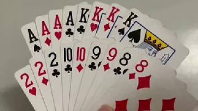 #途游斗地主比赛版 #大星斗地主 高手怎么说