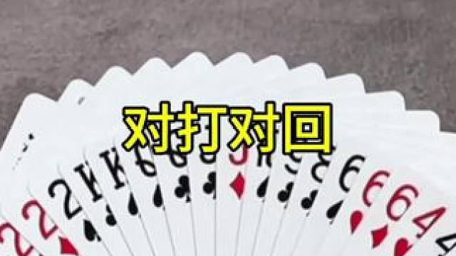 #JJ斗地主赢大米 #JJ斗地主