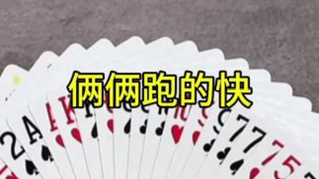 #JJ斗地主赢大米 #JJ斗地主