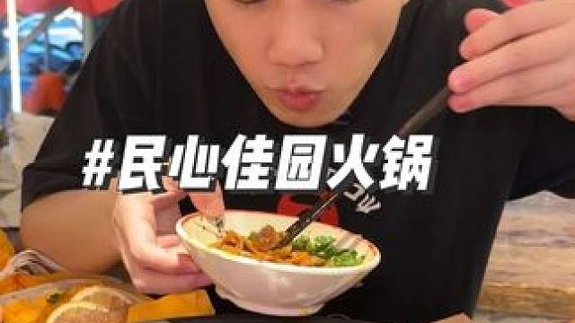 烧烤加火锅，菜品甜品很有特色#五一重庆美食攻略 #同城好店推荐 #好吃不贵经济实惠 #春日好食光