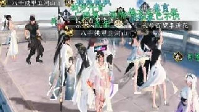 新版本碎梦pvp被全方位大砍，早就在预料之中。#逆水寒手游 #游戏中的瞬间 #游戏日常 #逆水寒手游