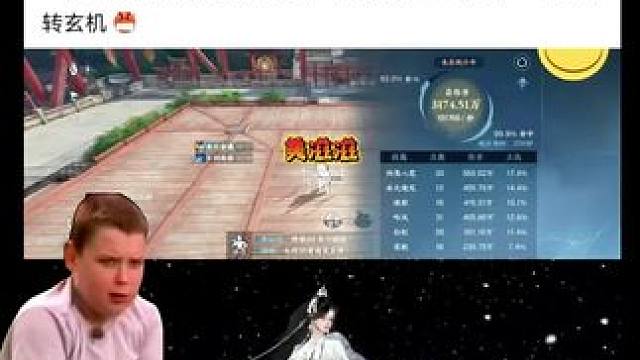 玩不了一点！#逆水寒手游 #游戏中的瞬间 #游戏日常 #逆水寒手游攻略