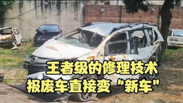 第三集:巴铁修车，直接报废车修复新车 #影视解说 #汽车维修