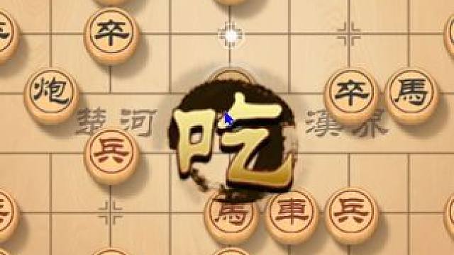 赢棋妙计，掌握这些象棋布阵技巧，成为象棋王者不是问题 #象棋 #象棋直播 #象棋高手 #象棋布局 #