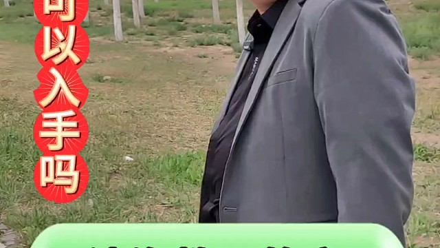 天津海教园的高层值得入手吗#一个敢说真话的房产人 #天津房产