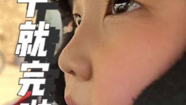 最后这个斯堪的纳维亚给几分？ 大吉20黄河英雄越野挑战赛大宁赛道5岁小海浪的过弯表现#尿不湿车神 #