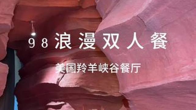 五一福利来了，快团！#双人火锅套餐 #火锅约起来 #没有一顿火锅解决不了的事 #火锅 #好吃上瘾的火