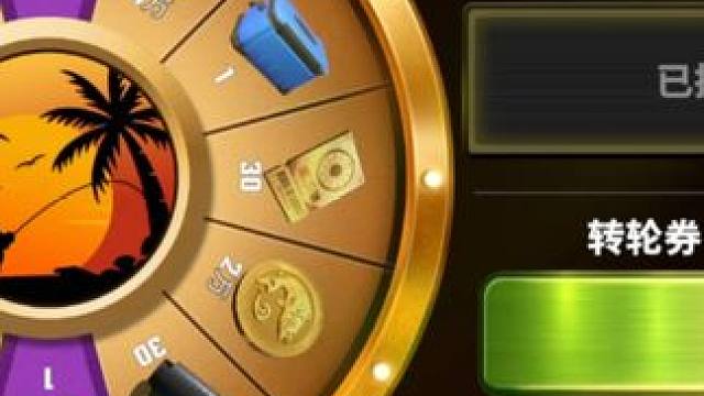 戒过毒一样的攒了5W卷！这次能不能转到20金箱子了？ #欢乐钓鱼大师