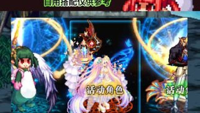 升级活动硬币商店的3件未知装备别浪费了，这样搭配也挺好用得！ #dnf地下城 #旭旭宝宝把dnf拿捏