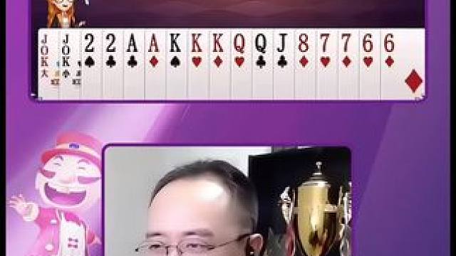 #JJ斗地主赢大米 #JJ斗地主 #斗地主的百种姿势 #jj高源