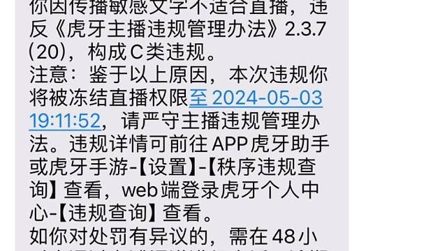 周五晚上正常直播