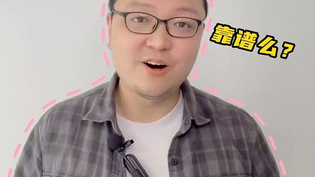 您不们装修公司绝对不会跟您说!靠谱么
装修公司套餐中电器靠谱么