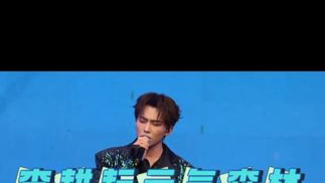 #元气森林音乐节 十个勤天李耕耘元气森林音乐节厦门站歌曲《无奈》舞台直拍#十个勤天音乐节 #十个勤天