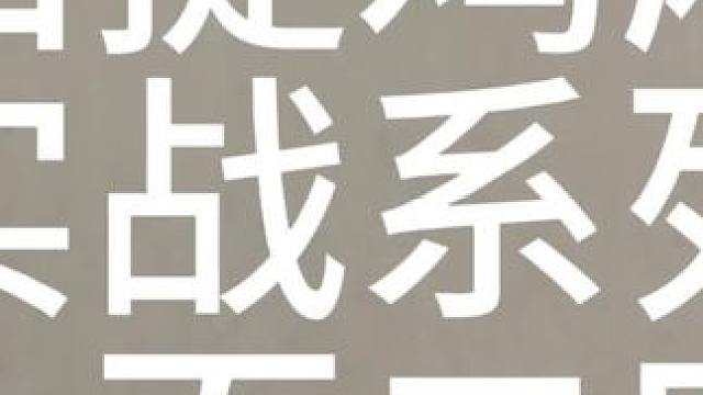 太惊险了！ #是时候展现真正的技术了 #贵阳捉鸡麻将 #麻将麻将抖起来 #小麻将解心宽 #麻将