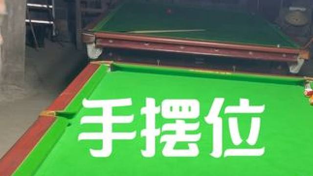 #秀出你的神技能 #怎么样才能打台球打得准 #神操作