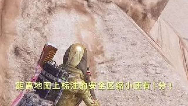 圈内点位至关重要，找到一个绝佳的点位就等于吃鸡 #绝地求生 #吃鸡