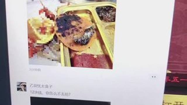 #三国杀 #游戏日常 #五一假期 五一不敢出去玩…太堵车了…还是在家追梦吧晚上等你们