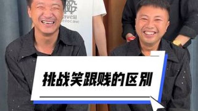 #憋住不准笑 #笑喷了 #憋笑