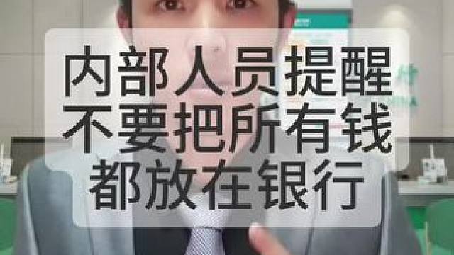 #实用小妙招 #日常生活小妙招 #科普一下 #经验分享