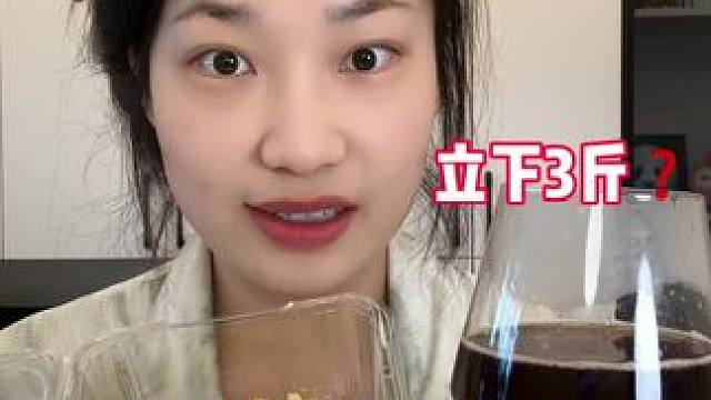 挑战粉丝食谱第一天 咖啡+凤梨 立下3斤？ #自律#一天吃什么#测评