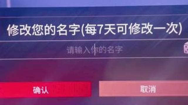 什么名字才配得上湖南第一岳山 #永劫无间 #岳山