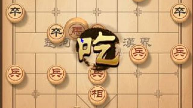 火力全开，观看象棋大师的震撼开局手法 #下象棋 #象棋布局 #象棋 ##下棋