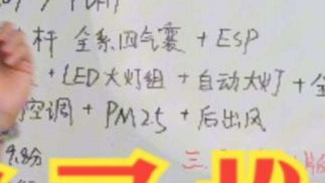 购买推荐 2024款 五菱星光phev共创版：小白也包懂 #五菱星光2024款 #五菱星光phev改