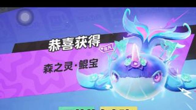 保底1500左右#元梦之星 #元梦之星时光漫游 #元梦快乐星奇天 #元梦之星潮音畅想赛季