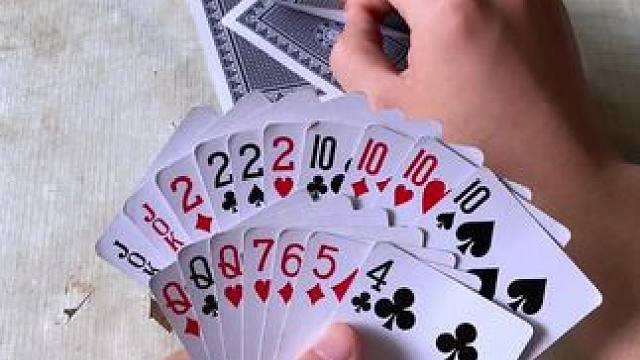 途游斗地主比赛版~