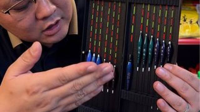 浮漂套装盒 13支浮漂套装盒，包含一个夜光漂还有一个收纳盒。#浮漂鱼漂 #浮漂套装 #浮漂套盒 #浮