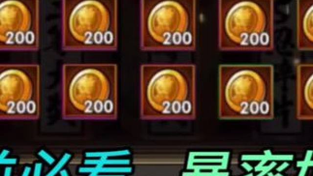 0点许愿宝库已上架测试抽80片鸣人【暴率感人】注意宝库下架时间5.9号！！#游戏 #火影忍者手游