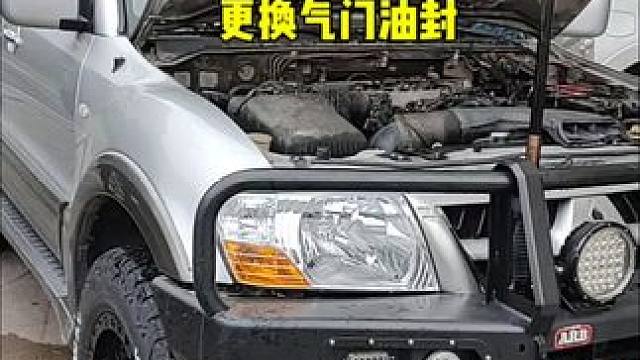 三菱帕杰罗免拆缸 更换气门油封 三菱帕杰罗免拆缸更换气门油封#三菱帕杰罗 #山猫帕杰罗 #三菱 #帕