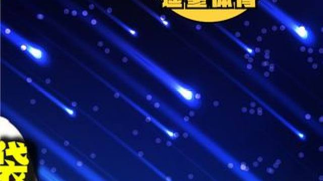 丁俊晖打出离谱翻袋，希金斯瞬间变脸，解说直呼太难了！ #台球 #斯诺克 #丁俊晖 #希金斯 