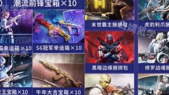 瘦普小店最后三天