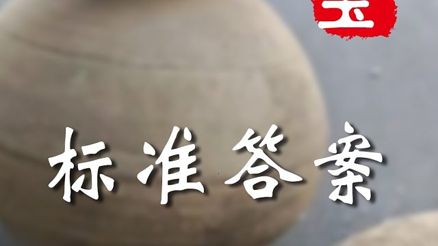 对，牢记这一点，千万别忘了