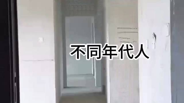 #昆明装修#老房改造