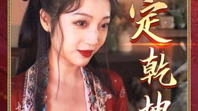 10回合妙定乾坤，棋摊闯关！ #象棋