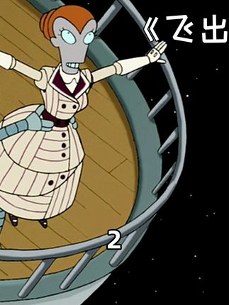 班得邂逅富婆的爱！ #飞出个未来 #动漫