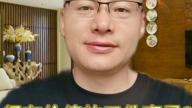 很有价值的三件事是？