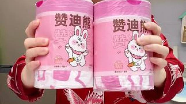 赞迪熊的超大卷垃圾袋也太卷了，个位数120只，赶紧国!赶紧国!#垃圾袋  #抽绳垃圾袋