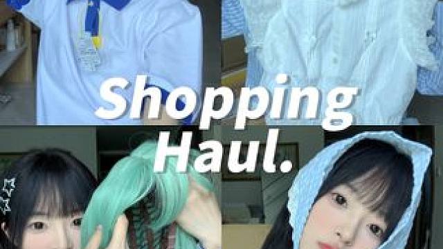 拆箱日记 | 4月的开箱5月发，看看我又买了啥？ #开箱 #购物分享 #好物分享 #春夏穿搭 #大学